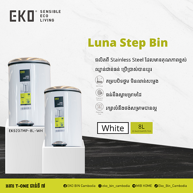 LUNA STEP BIN